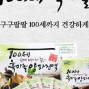 태우식품 네이버블로그
