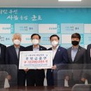 대한민국특수임무유공자회군포시지회 이미지