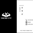 트렌드핏 서면점 이미지