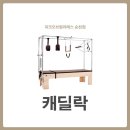 우정필라테스