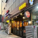 야탑역 광장 | 성남 치킨 맛집 쌀통닭 야탑역점 내돈내산 솔직후기