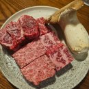 더함한우골 | 영등포구청역 한우 소고기 &amp; 모임 맛집 더함한우골 회식 솔직후기