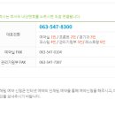 김제스파힐스컨트리클럽 이미지