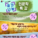 힐링다방
