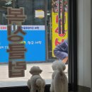 조아 뮤직 복싱클럽 이미지