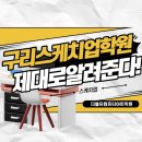 복등건축인테리어