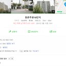 주공10단지 이미지