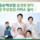 DB프로미카월드 이미지