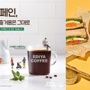 매일커피 - 통영시 무전6길 14-9 | 매일커피