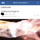 김창완 라디오방송 출연요청 이미지