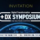 온헬스케어주식회사 이미지