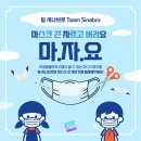 시나브로프로젝트