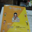 지오점핑