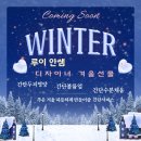 모로헤어(화랑대역점)