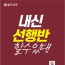 대치올가교육학원