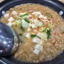 할머니네청국장 이미지