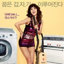 세컨네임 (second name)