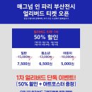 부산문화회관 전시실 이미지