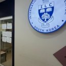 아이엘씨이루미보습학원 네이버블로그