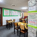 소문난 서박사밀면 이미지