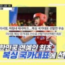 스타 복싱 다이어트 이미지