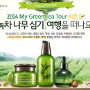 마이제주투어