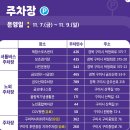 뉴골든(아)경로당 | 구미 라면축제 후기｜갓 튀긴 라면 즐기는 꿀팁 및 정보 총정리