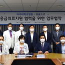 아주대학교병원 이미지