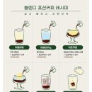 포션커피 - 서초구 매헌로 16 | 포션커피