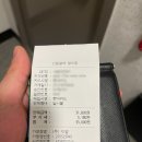 이팝무인텔 이미지