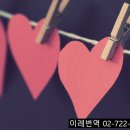 이레결혼정보