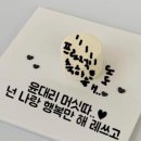 딜리슈케이크