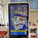 빅포스 | 중고 키오스크 포스뱅크 빅포스 2150 서울시 노원구 상계동 고가매입 후기