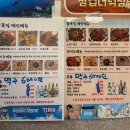 골목집 - 시흥시 군자로492번길 13 | 이촌동 맛집 골목집내돈내산 후기 이촌시장 맛집으로 유명해요!