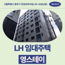 창경궁로 | 서울특별시 종로구 창경궁로18길 20-4(원남동,영...스테이 | LH 청년매입 임대주택 신청 전 거주후기 확인