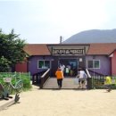 별내체험마을 이미지