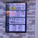 울진수산