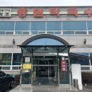 홍원막국수여주점
