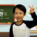 영재유치원 이미지