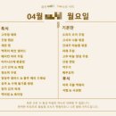 한식뷔페 | 향동동맛집 봄봄한식뷔페 솔직후기