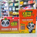 우리다온약국
