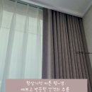 한보라세탁 이미지