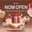 이마트24장안빌리지점 | 스타필드빌리지 운정 개장 후기(영업시간,주차,입점매장,오픈 이벤트 등)