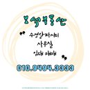 알파시티1로 4길 이미지