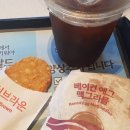 맥모닝 베이컨에그맥그리들도 맛있나여++후기 이미지