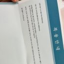 현풍경희한의원 이미지