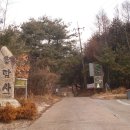 보개농업협동조합 이미지