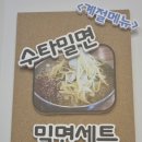 설화면옥 이미지