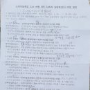 고흥군과역면백일보건진료소 | 코리아둘레길 91회 2020122 남파랑길 63, 64코스 죽암에서 독대마을회관까지
