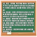 벌떼인력개발 이미지